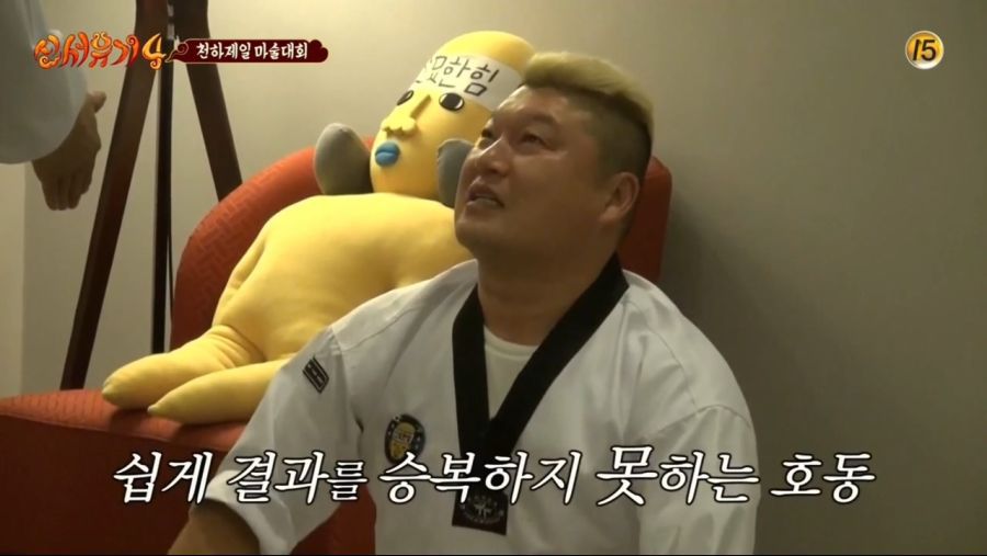 씨름 레전드 명장면.jpg | 인스티즈
