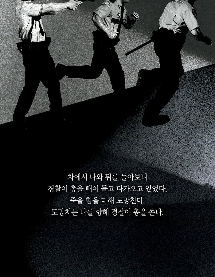 하루 아침에 총리 암살 용의자로 몰린 남자.jpg | 인스티즈