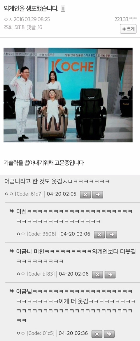 웃긴짤 모음.jpg | 인스티즈