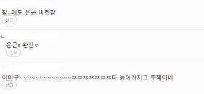 여자연예인들이 이상형을 속이는 이유.jpg | 인스티즈