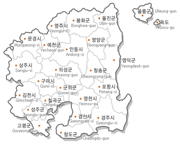경상북도 하면 생각나는 지역이 있으신가요? | 인스티즈