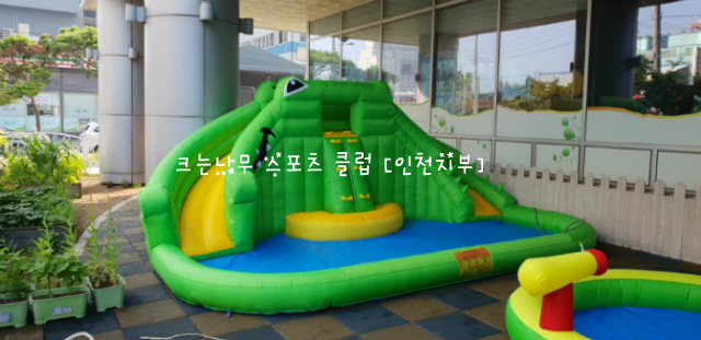 하늘다솜어린이집 이미지