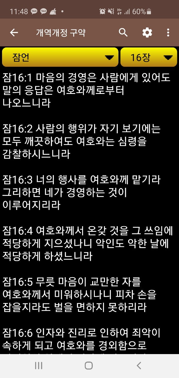 정용호 이미지