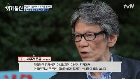 보자마자 개쌍욕 나오는. . . | 인스티즈