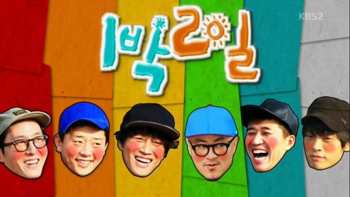 주말 예능 프로그램중 하나만 본다면? | 인스티즈