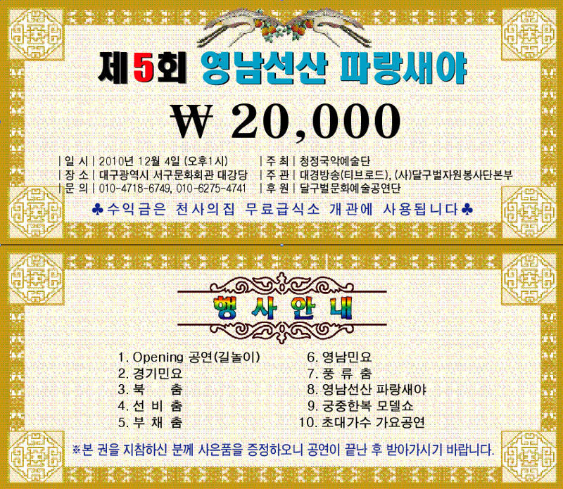 청정국악예술원 이미지
