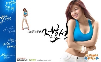시크릿파크 이미지