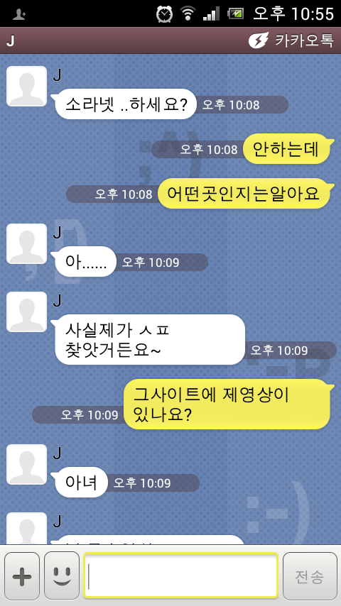 소라넷 얼굴 