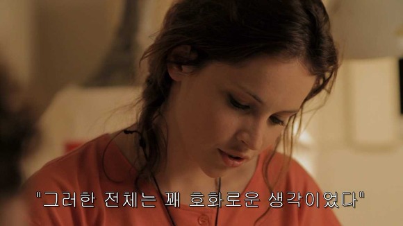 가슴떨리게 들어오고 가슴아프게 나가는 현실적인 사랑 | 인스티즈