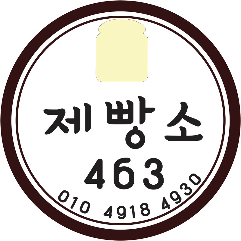 가게 홍보를 맘껏할 수 있는 커뮤니티가 생겼네요 - 가게홍보하기 - 강릉 맛집멋집 가게 홍보를 맘껏할 수 있는 커뮤니티가 생겼네요