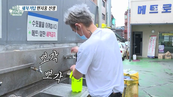 허지웅이 세차하는 법.jpg | 인스티즈