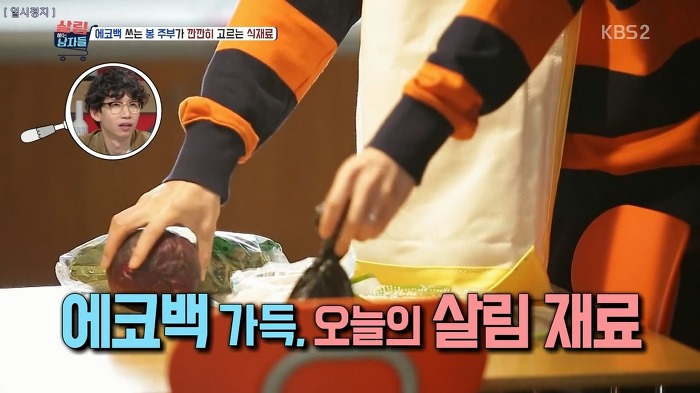 야무지게 살림하는 봉태규.jpg | 인스티즈