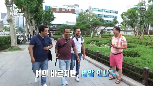 [어서와~한국은처음이지?] 내 친구가 부끄러워질 때 (feat.크리스티안) | 인스티즈