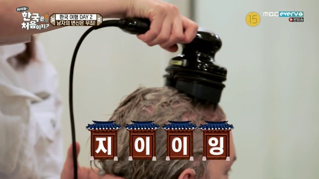 [어서와~한국은처음이지?] 핀란드 친구들의 한국 미용실 첫경험 | 인스티즈